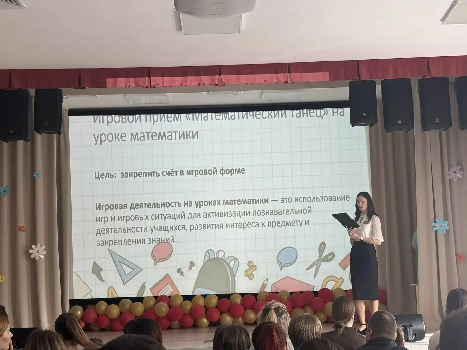 🍃 Сегодня в нашей школе (корпус на Феофанова) царила особенная атмосфера — мы распахнули двери для р