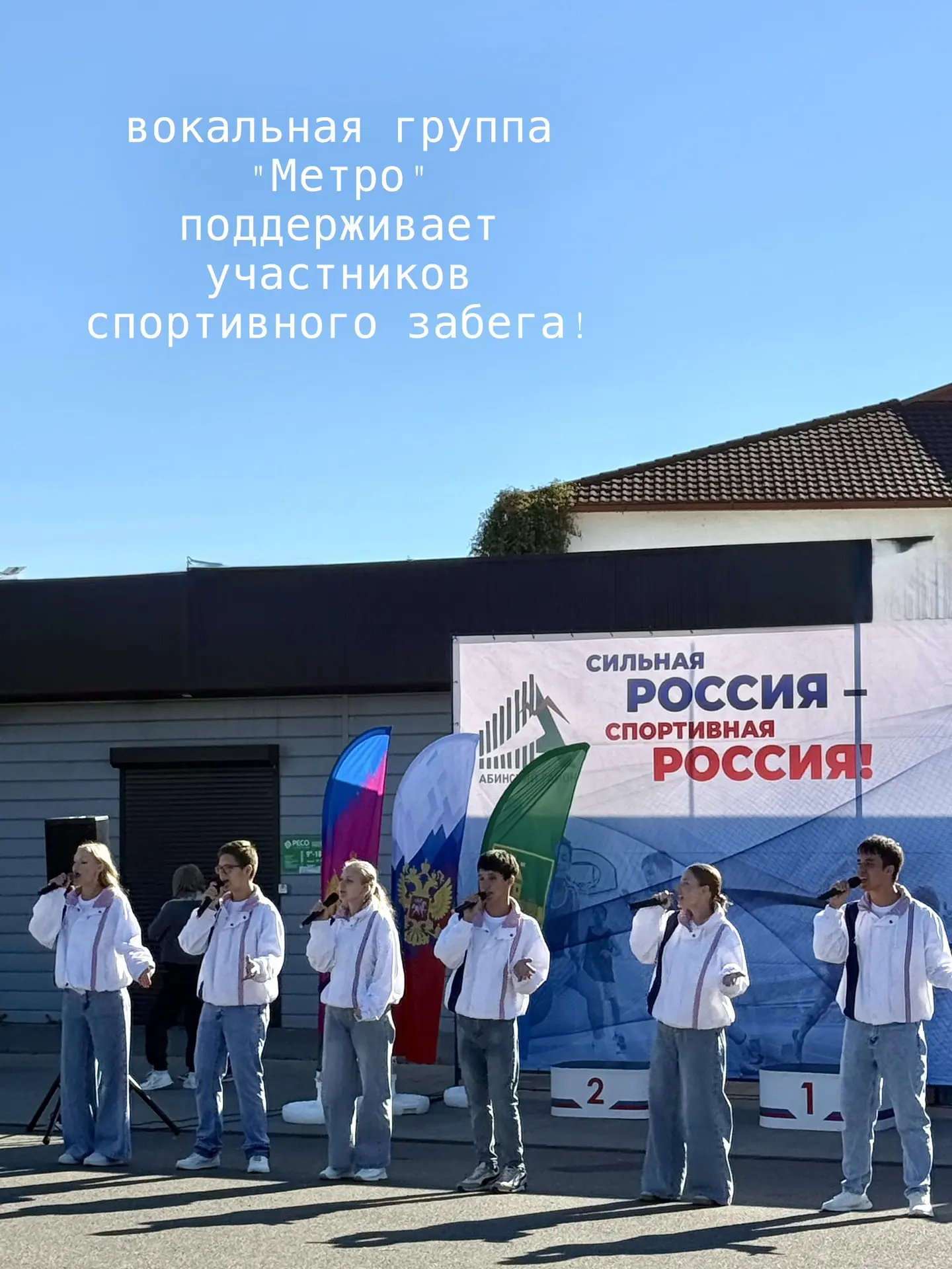 🏃 На Набережной Абинска прошёл спортивный забег ко Дню района