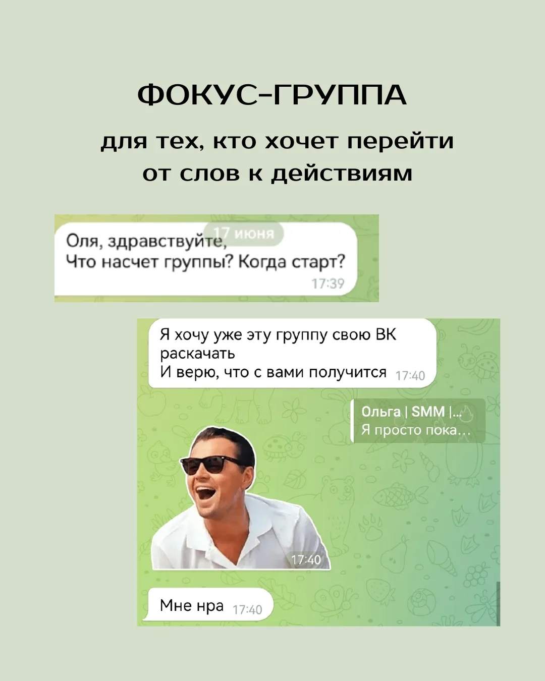 Кажется, за эти 6 дней я выдала вам информации на ближайшие пару месяцев 

Именно столько времени у 