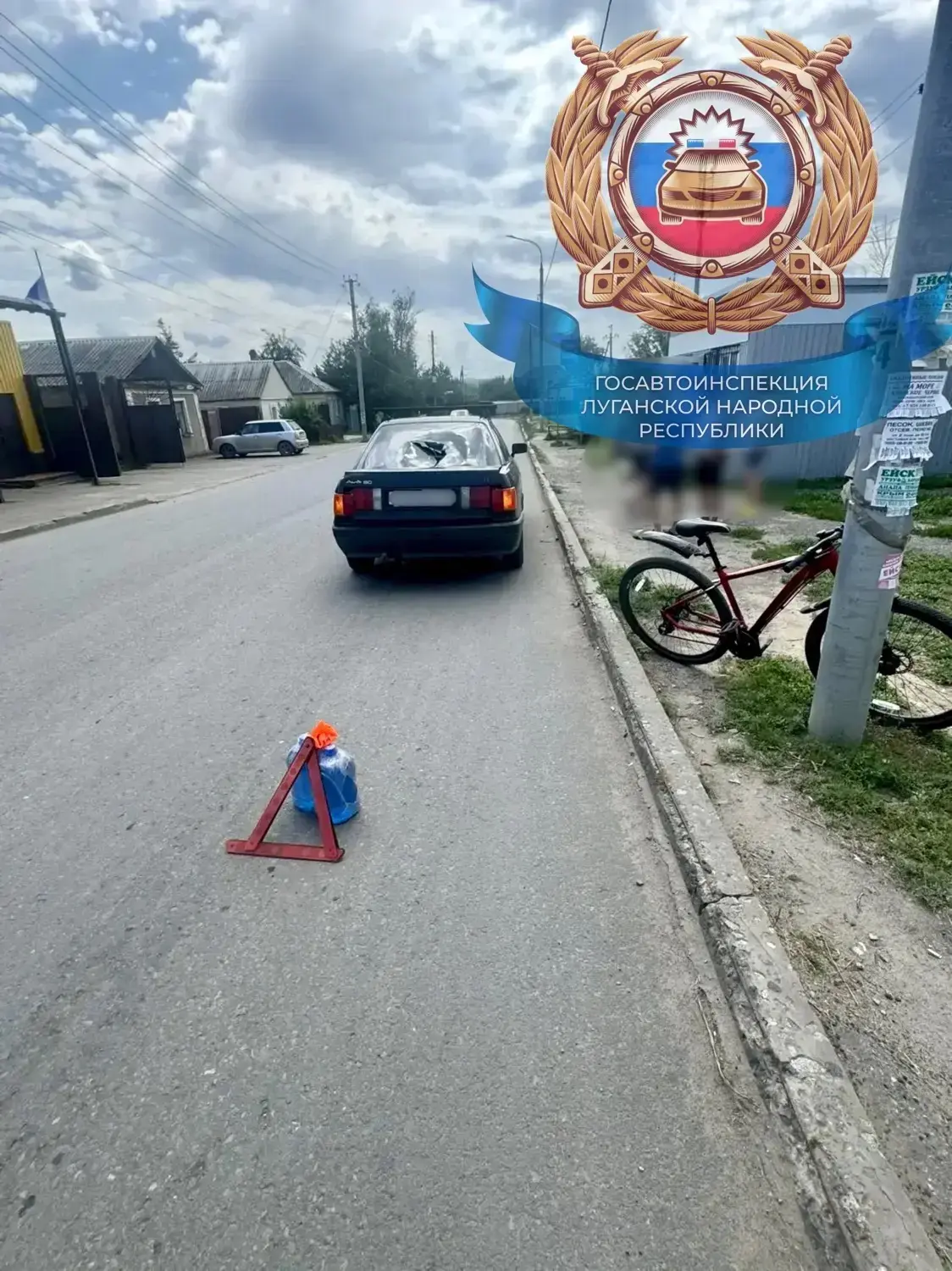 🚨Полицейские Луганска устанавливают обстоятельства ДТП с участием несовершеннолетнего велосипедиста