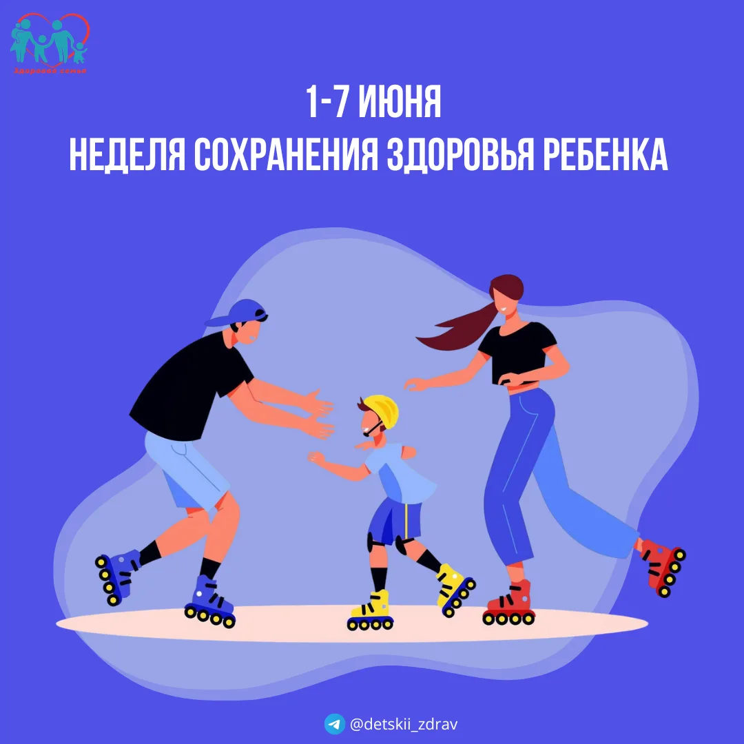 «Безопасное детство»: роликовые коньки могут стать причиной травм
 
☝️Трагедии чаще всего происходят
