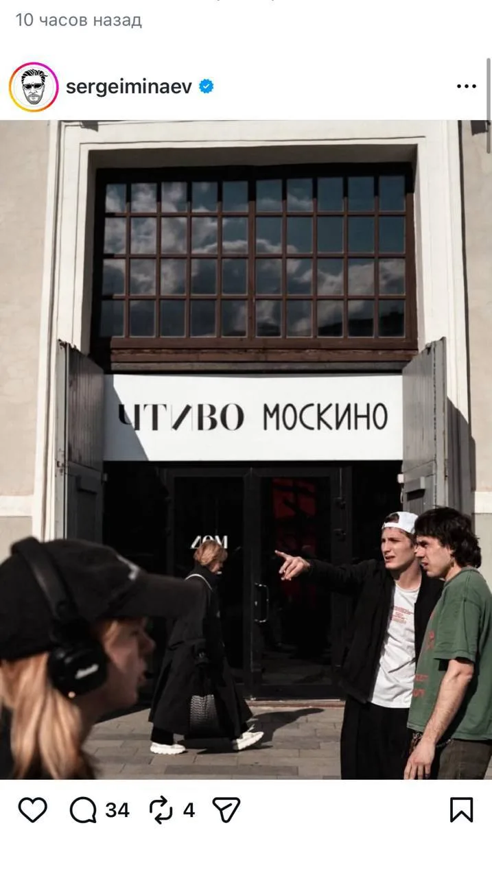 📚 Культурное пространство «Чтиво» открылось в Москве  В пространстве: совместные с «Москино» кинопок