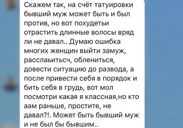 Недавно я писала пост про свою татуировку. И там рассказывала, что после 30 лет моя жизнь очень силь
