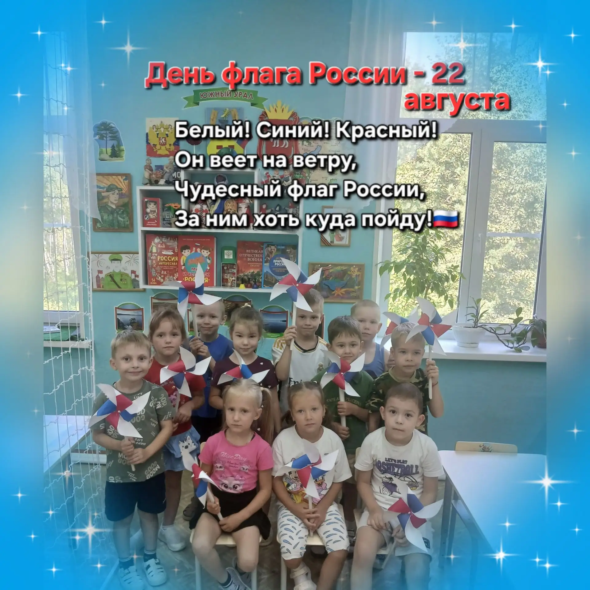 🇷🇺🇷🇺🇷🇺🇷🇺🇷🇺🇷🇺