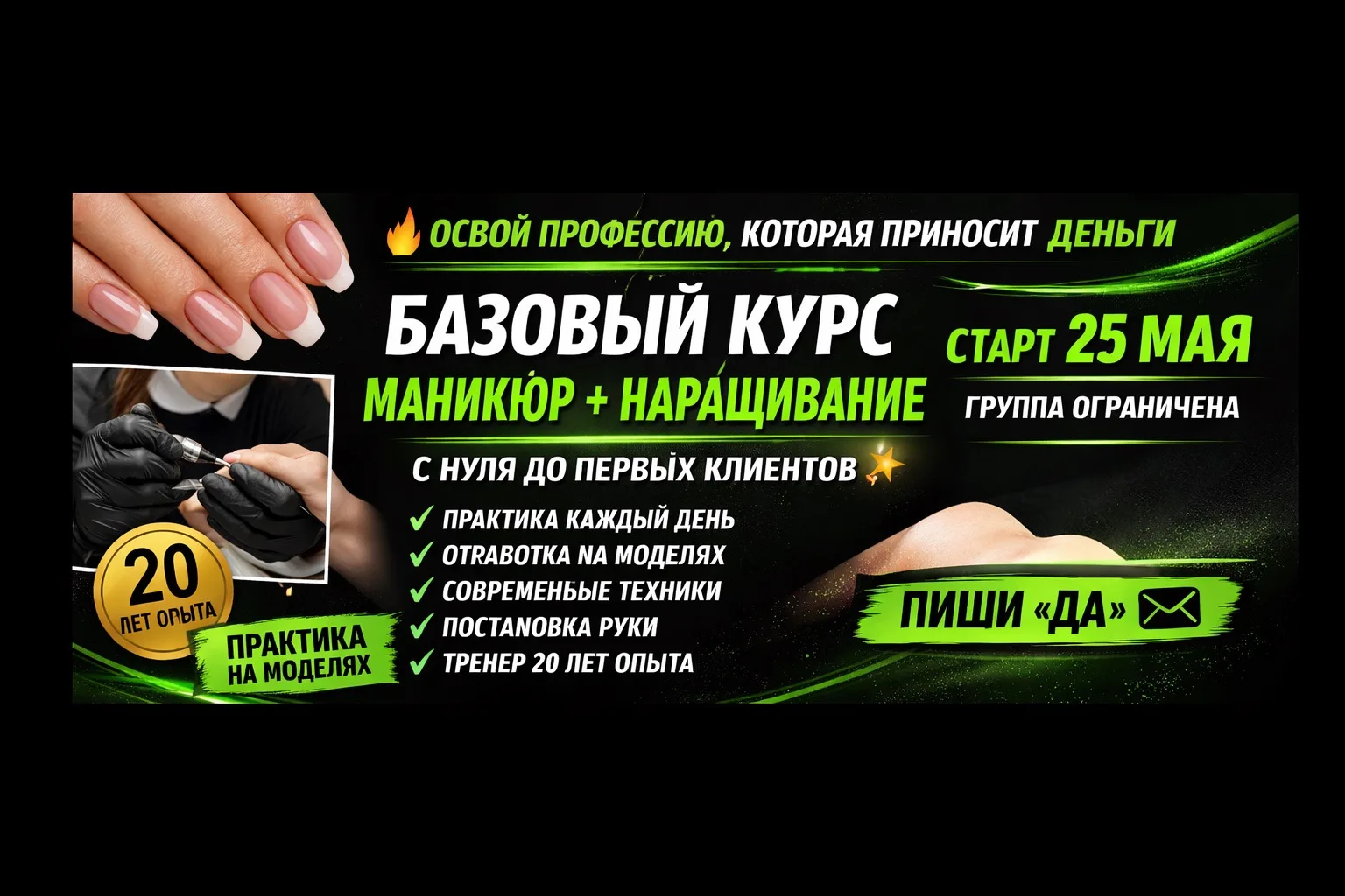 ЗАРАБАТЫВАЮТ?