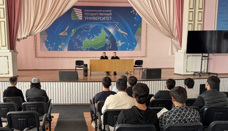 Сотрудники УМВД Комсомольска-на-Амуре провели встречу с иностранными студентами
