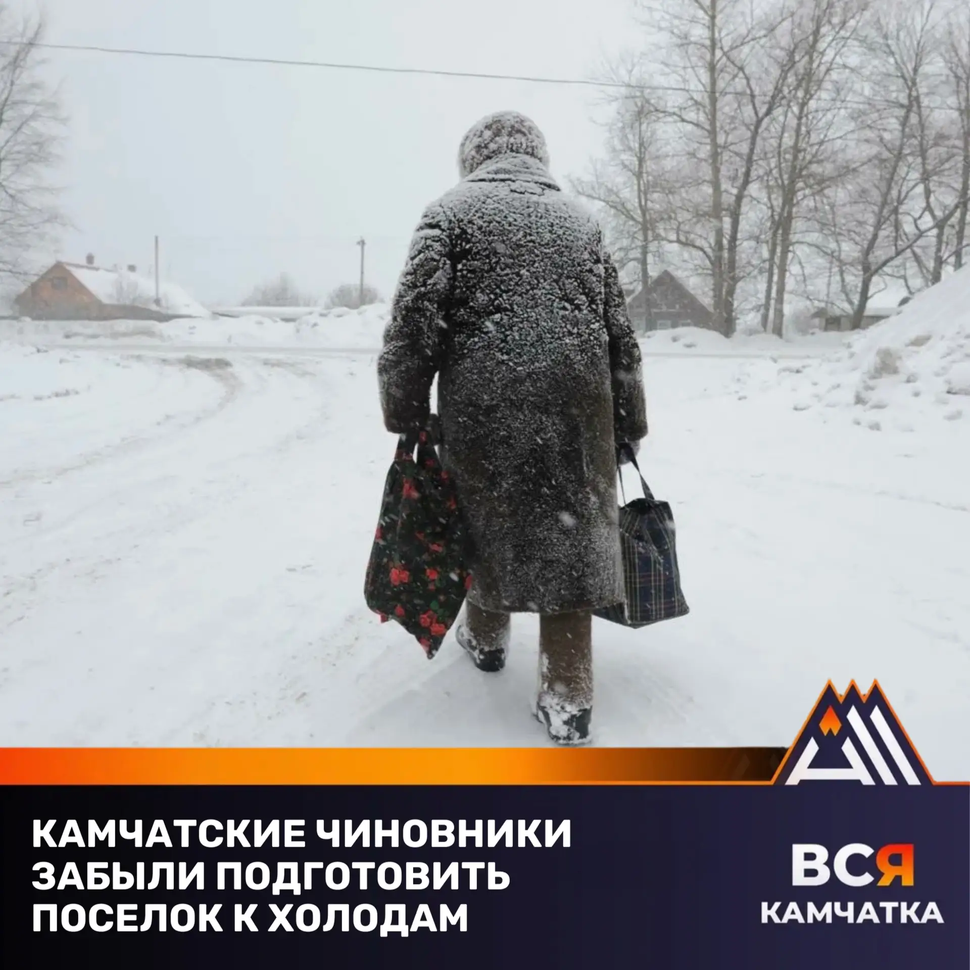 Поселок Палана оказался не готов к зиме