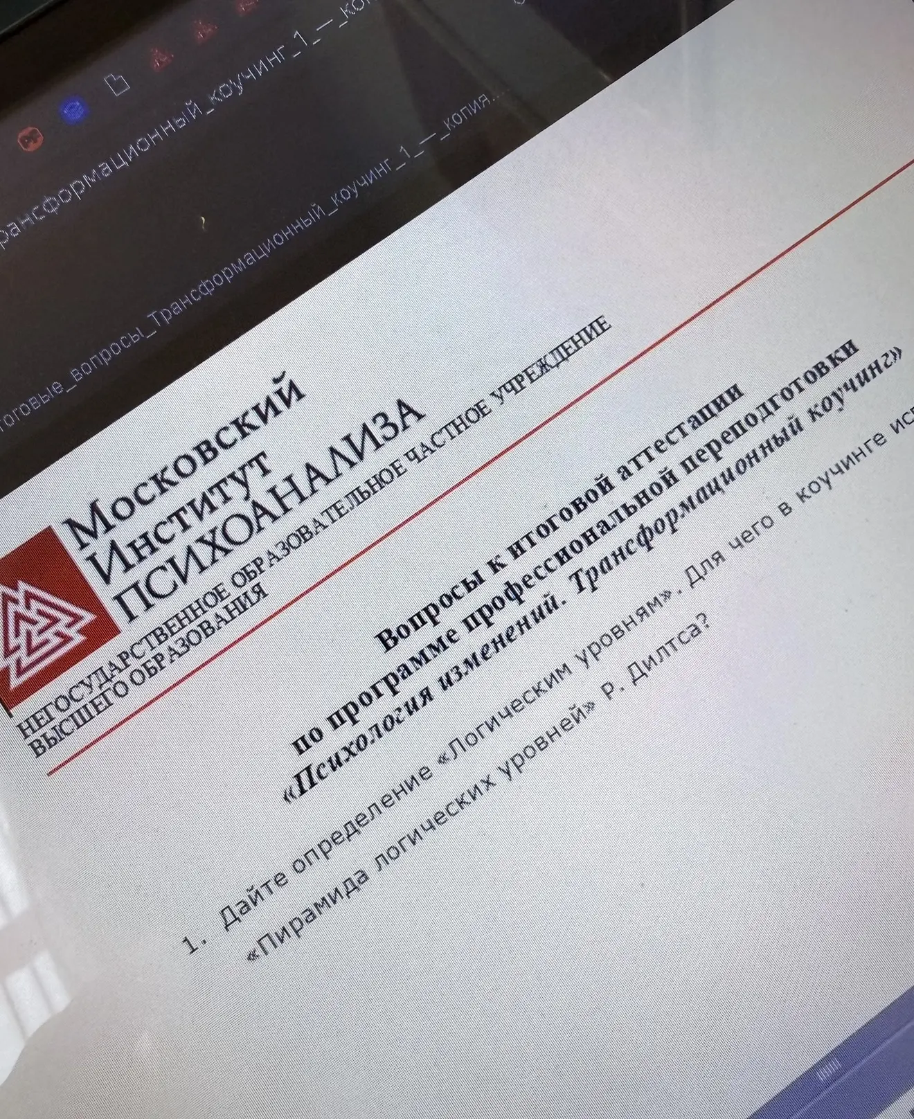 Всё! Это произошло!!