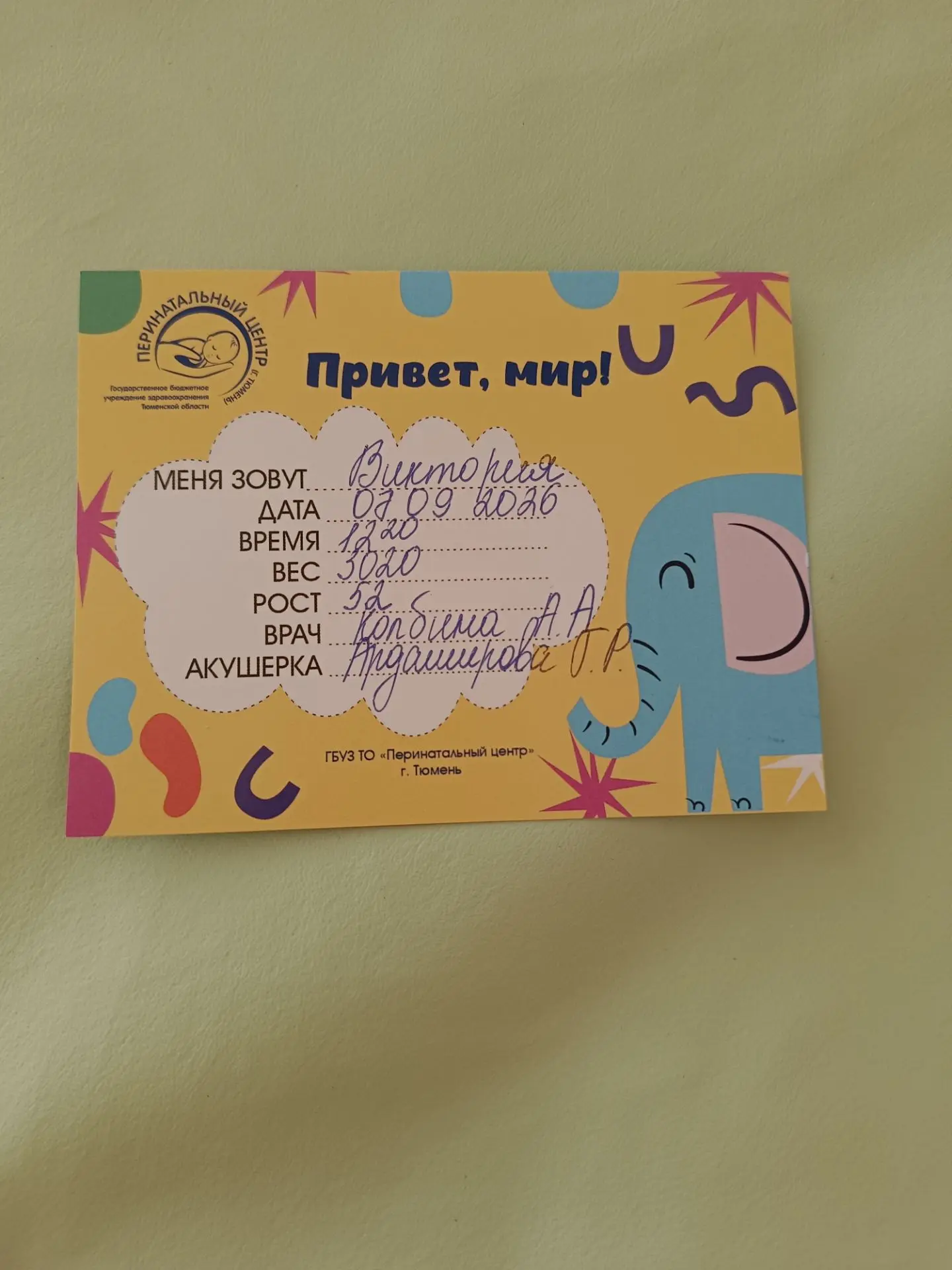 Ну что, девочки, я отмучилась 🤰👩‍🍼