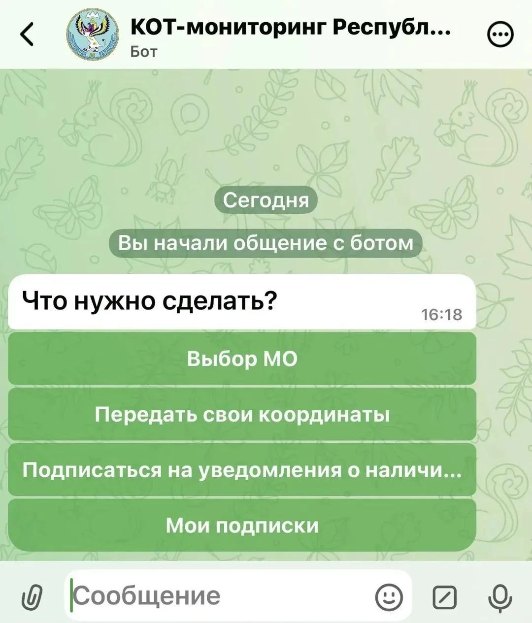 Наличие топлива на АЗС республики можно отслеживать через интерактивную карту и чат-бот