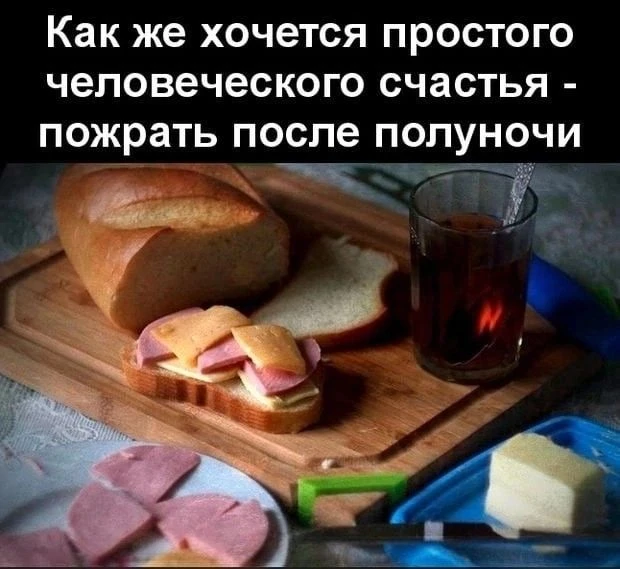 Доброй ночи! Сладких снов! 😘