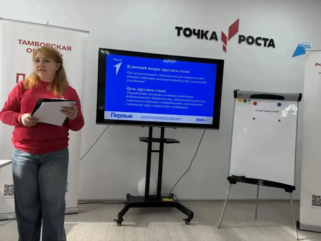 📌2 октября 2026 года на базе МБОУ "Никифоровская СОШ №1 им. Героя РФ А.С. Досягаева" с...
