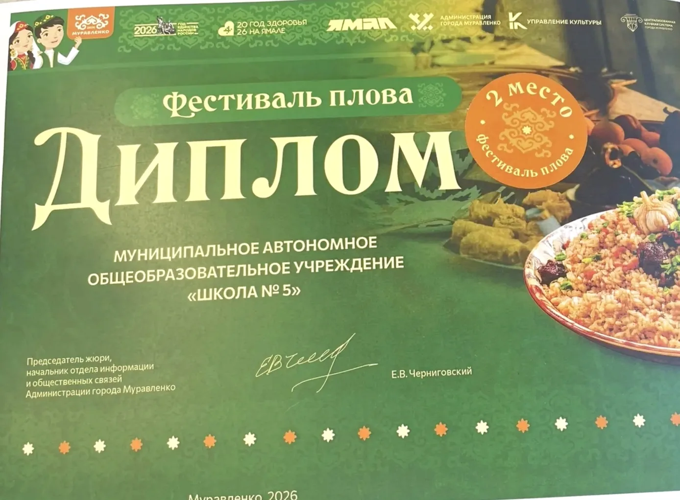 🍚 Выходные — в казане!
