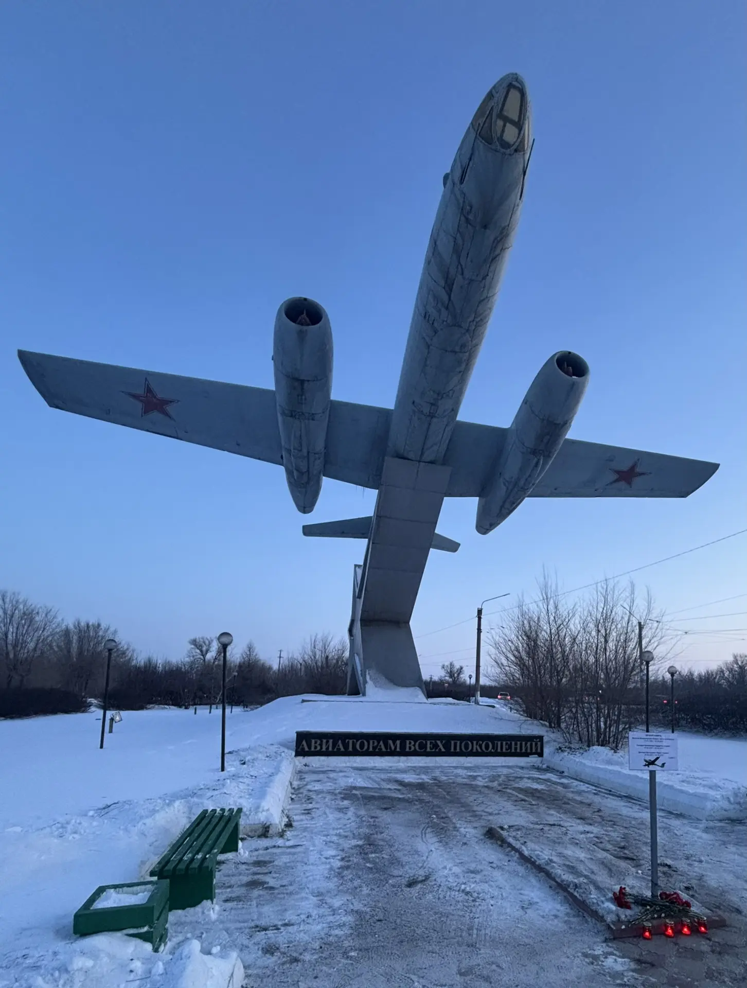 Светлая память и вечного полёта…