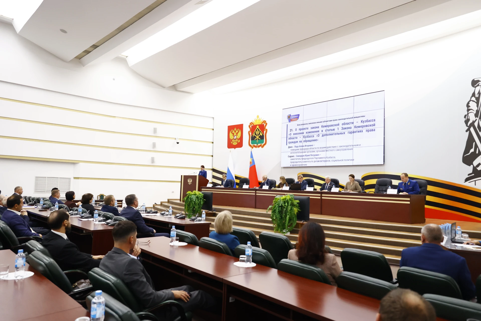 На тридцать девятом заседании Парламента Кузбасса депутаты рассмотрели законопроект, ко...