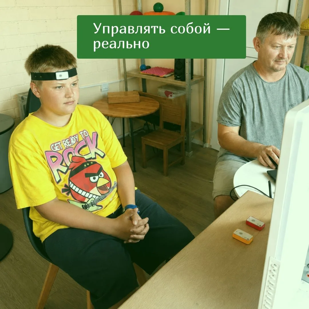 🫵Управлять собой — РЕАЛЬНО. И этому можно научиться