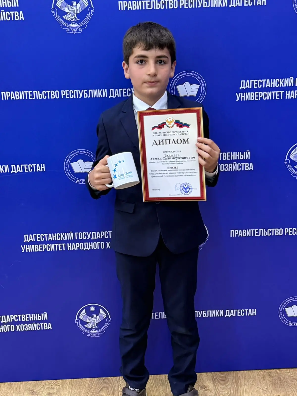 Ученик 4 "Б" класса, Гаджаев Ахмад Салимсултанович, стал призером Республиканской олимп...