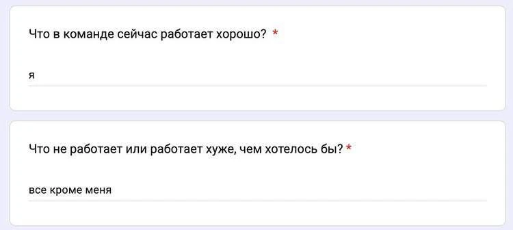 Зато честно