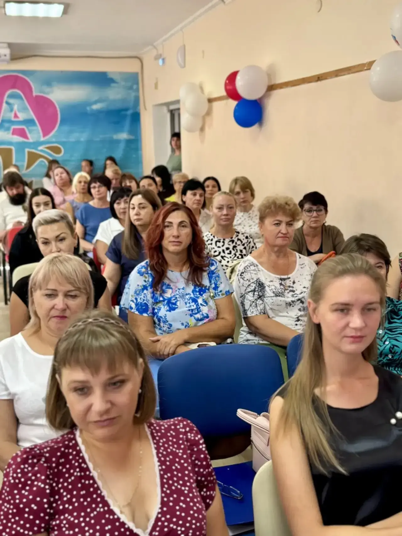 Педагогический старт: готовимся к новому учебному году