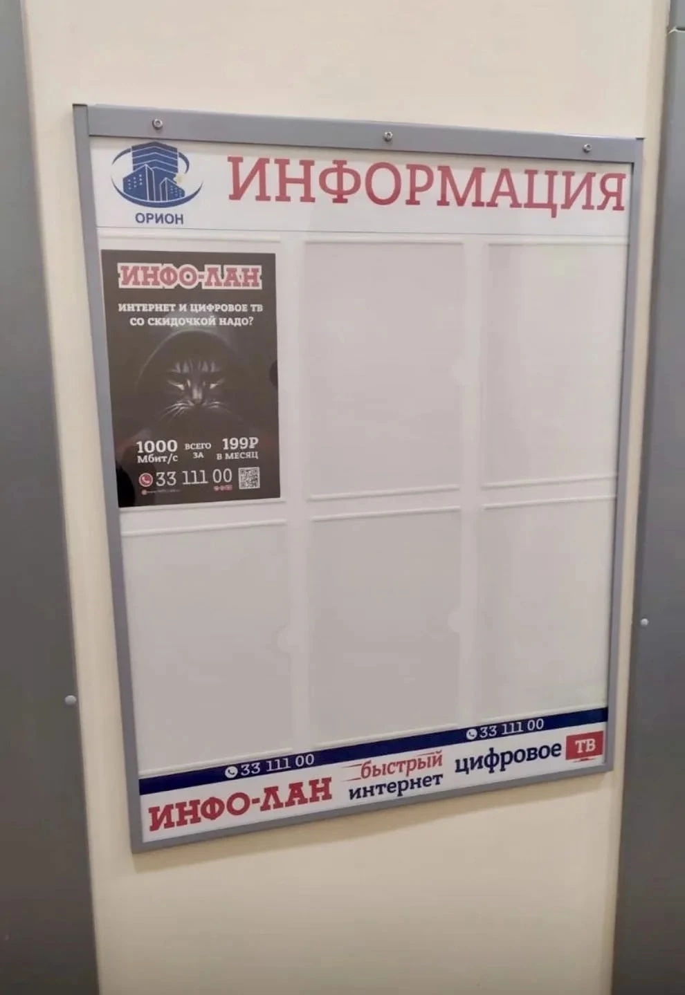 Наблюдаем за порядком 😎
