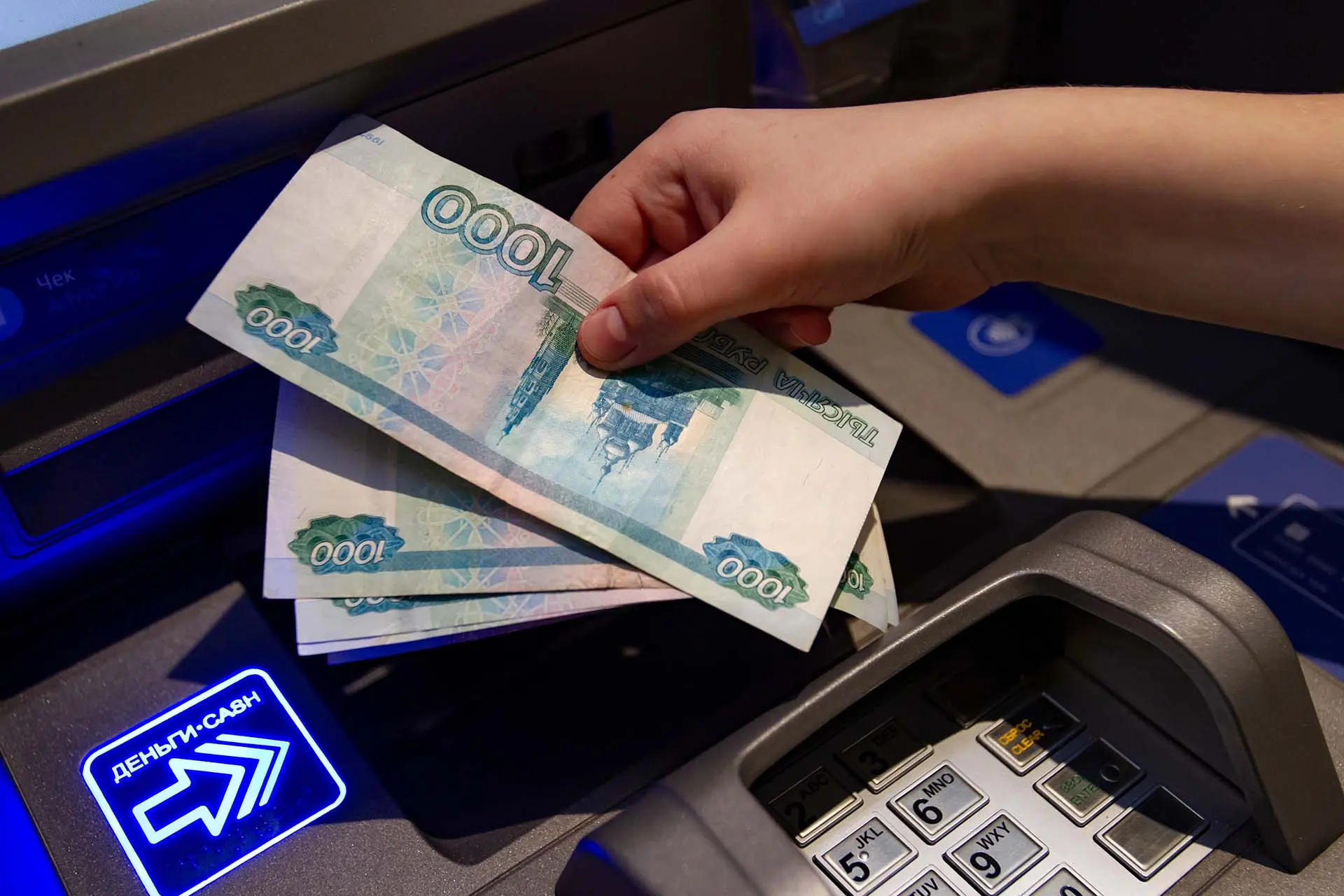 Минцифры анонсировало механизм «обратного взыскания» — банки смогут списывать похищенны...