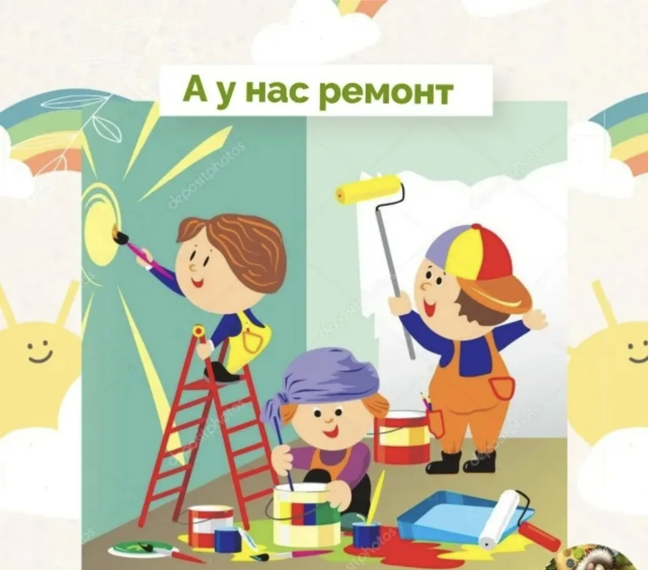 Уважаемые родители!