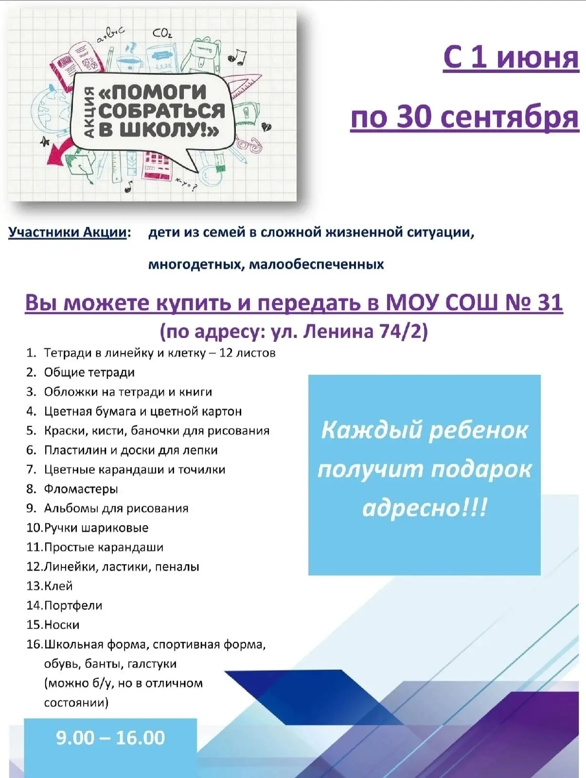 Медиа публикации