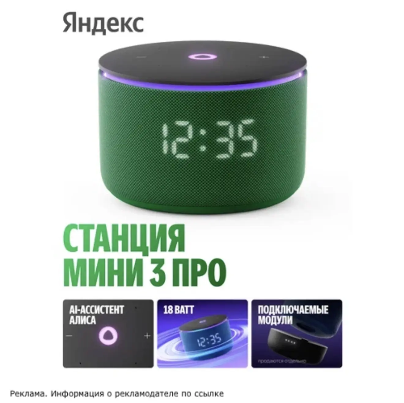 Срочно ‼️ Яндекс Маркет 

VTB1000NEW — скидка 1000₽ от любой суммы при оплате картой ВТБ

Не у всех,
