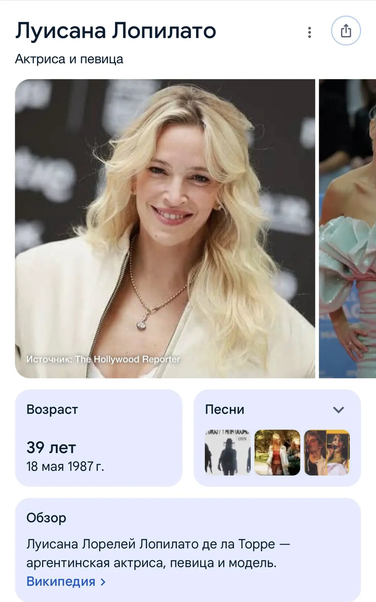 Как же неумолимо быстро бежит время… Сегодня на глаза попались актёры из одного моих самых любимых с
