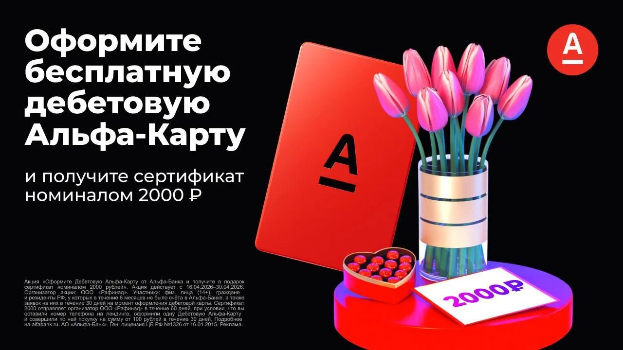 Срочная акция срочно 🚨