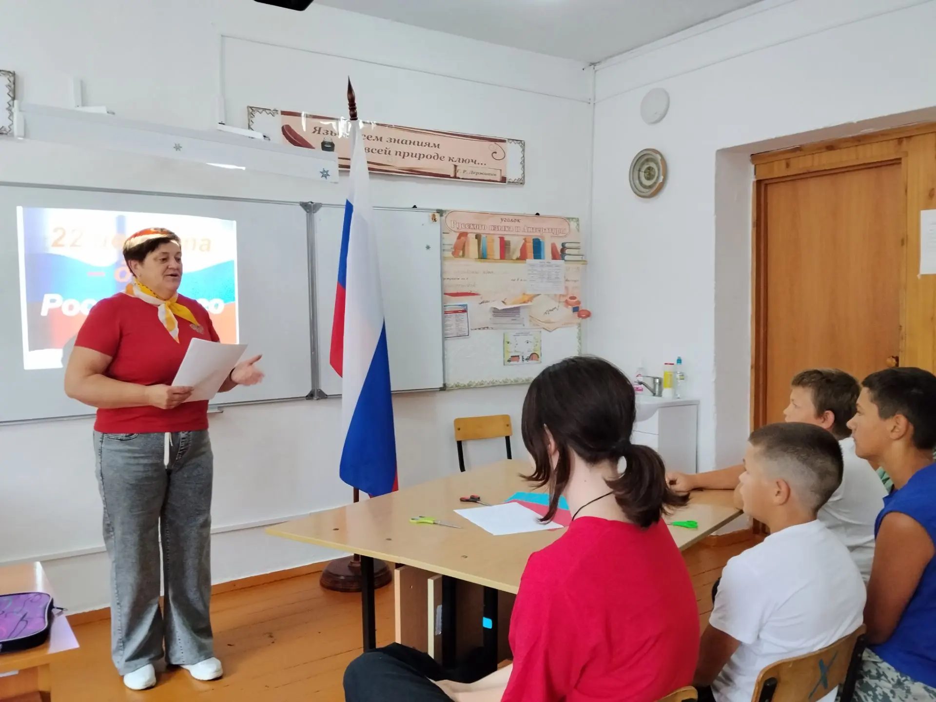 В преддверии Дня Государственного флага Российской Федерации, который ежегодно отмечает...
