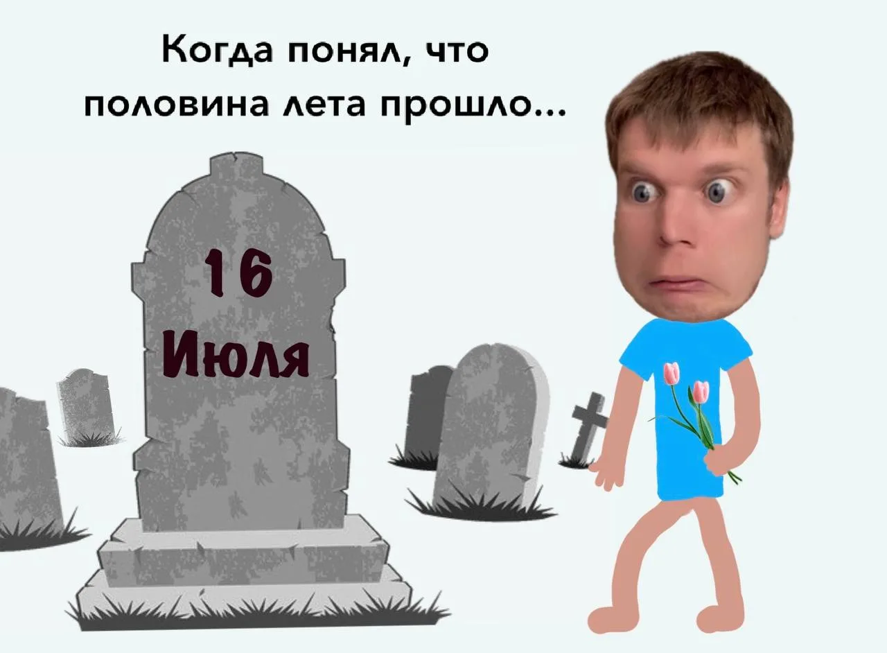 Все наши каналы