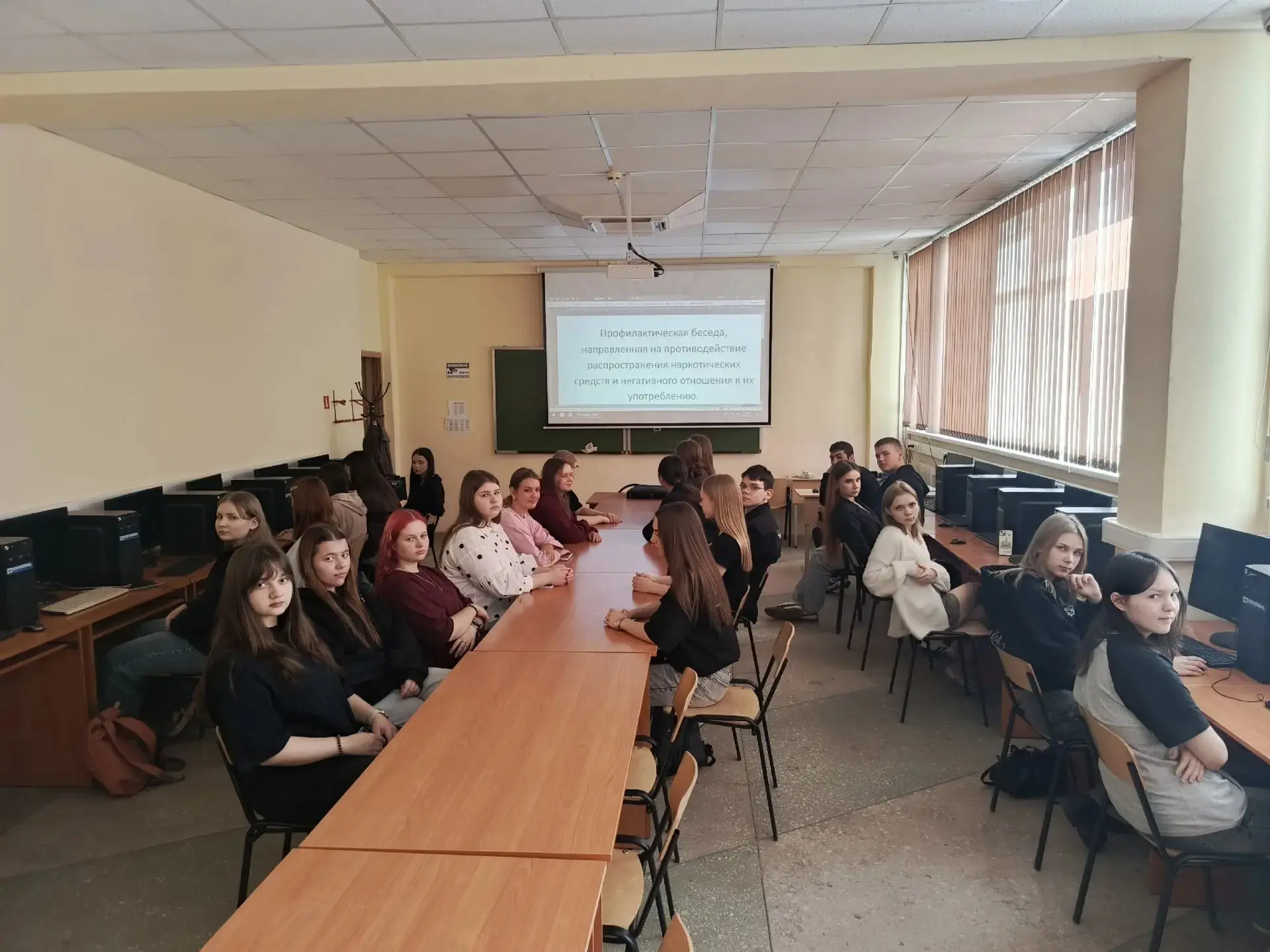 Профилактическая беседа в рамках операции «Чистое поколение - 2026» ‼️  📣 30 марта 2026 года в групп