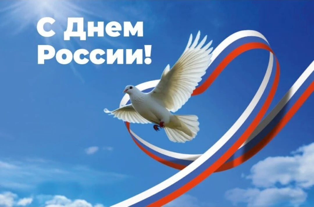 🇷🇺РОССИЯ - ЭТО ВСЕ МЫ!