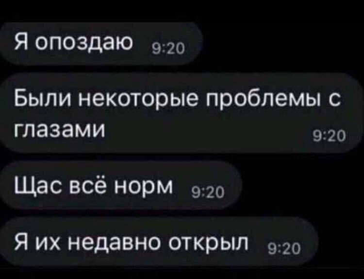 Теперь знайте что говорить