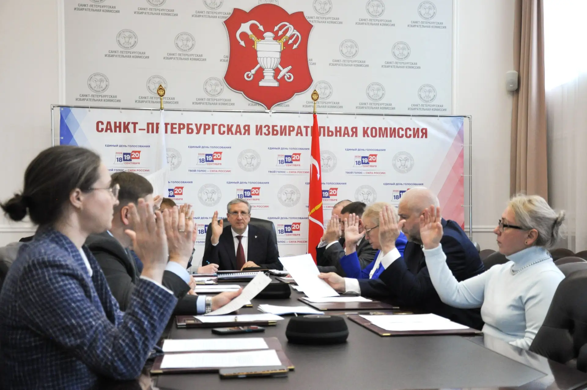 Итоги 208 заседания