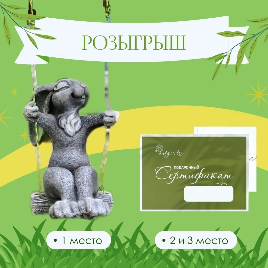 Уже участвуете в нашем розыгрыше? 🤩
