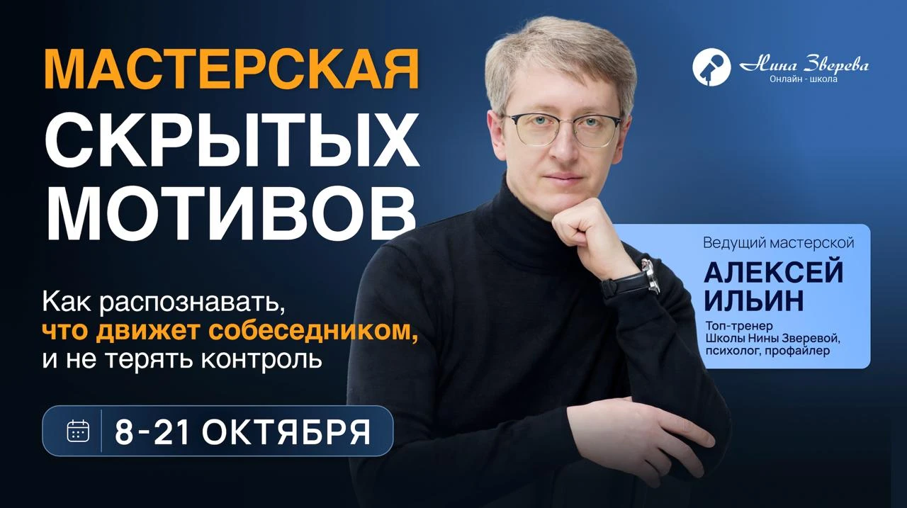 Вы чётко ставили задачу команде. А каждый понял её по-своему?📝