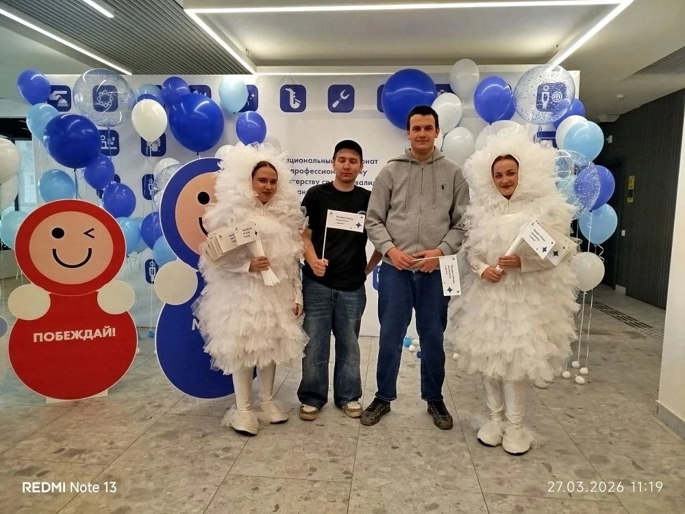 🏆 Поздравляем наших чемпионов Абилимпикс!👏