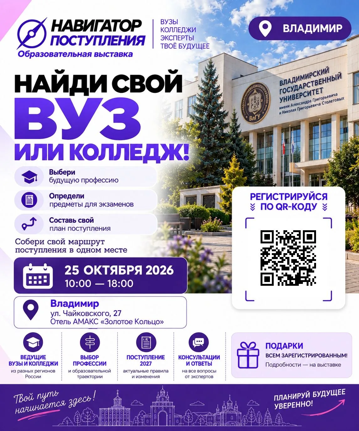 Родители 9-х и 11-х классов, делимся бесплатной возможностью разобраться с выбором проф...