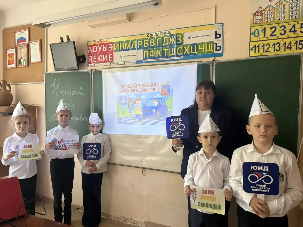 🚦 4 сентября в МОУ СОШ №18 имени Подольских курсантов прошёл Единый день профилактики ...
