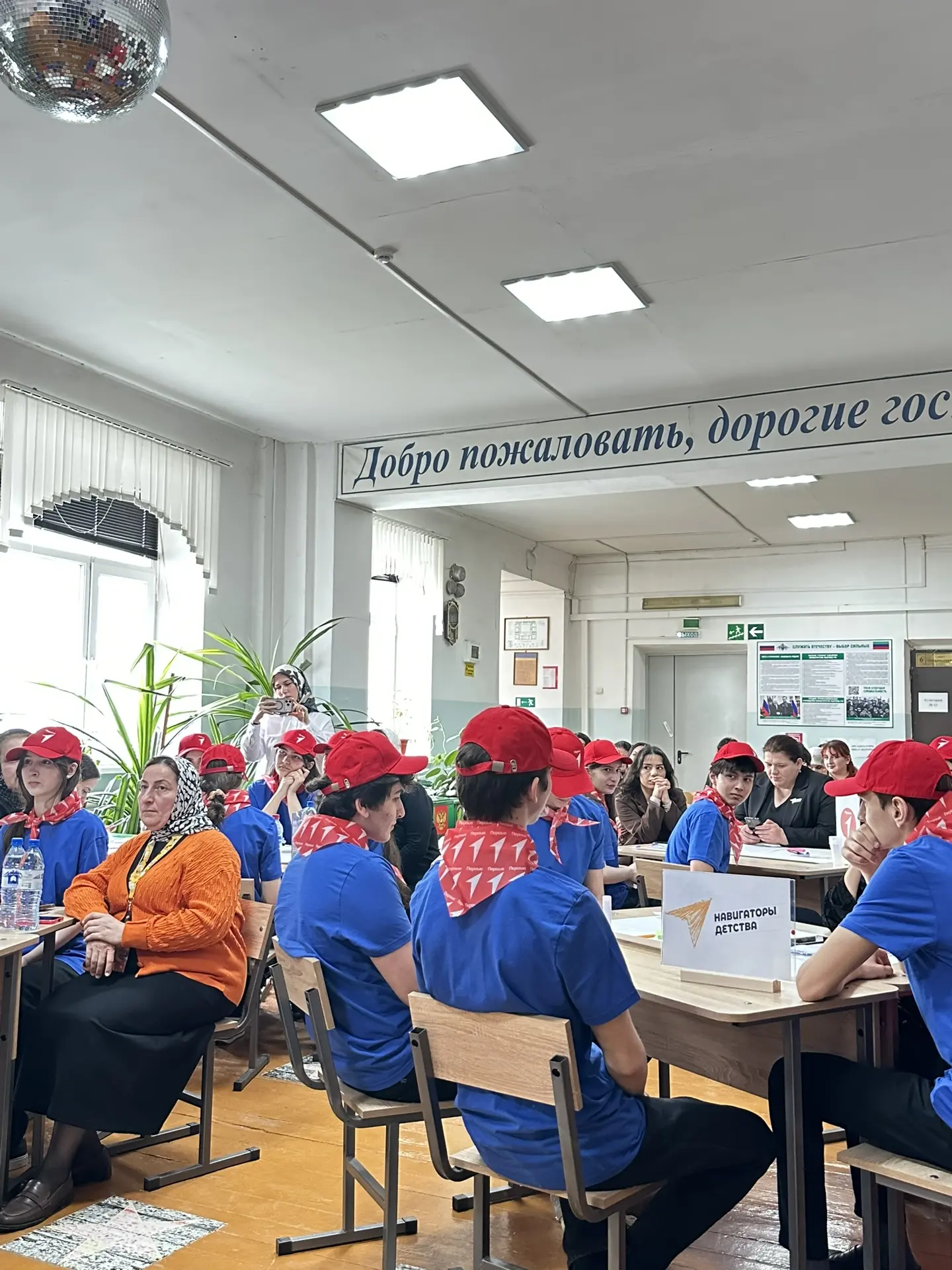 С целью совершенствования профессиональных компетенций советников директоров по воспитанию через мод