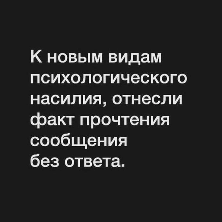 Женский Юмор
