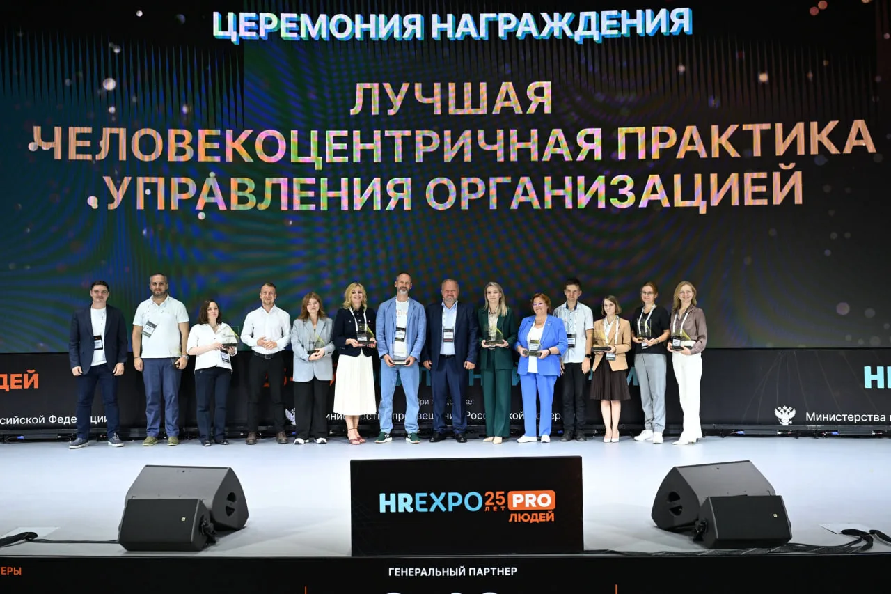 Объявлен шорт-лист финалистов Премии за лучшую человекоцентричную HR-практику

Оргкомитет XXVI между