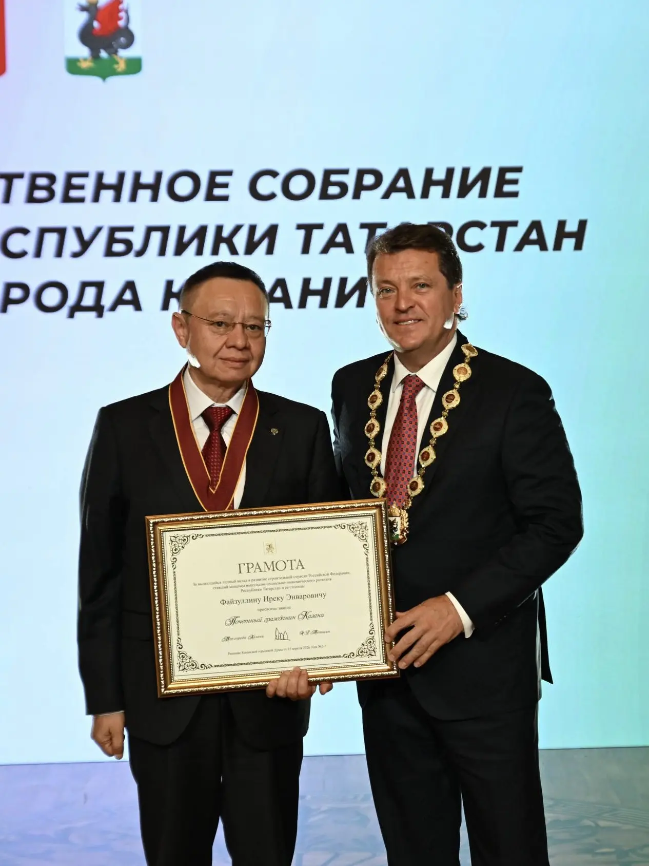 Встречаем почетных граждан Казани👏