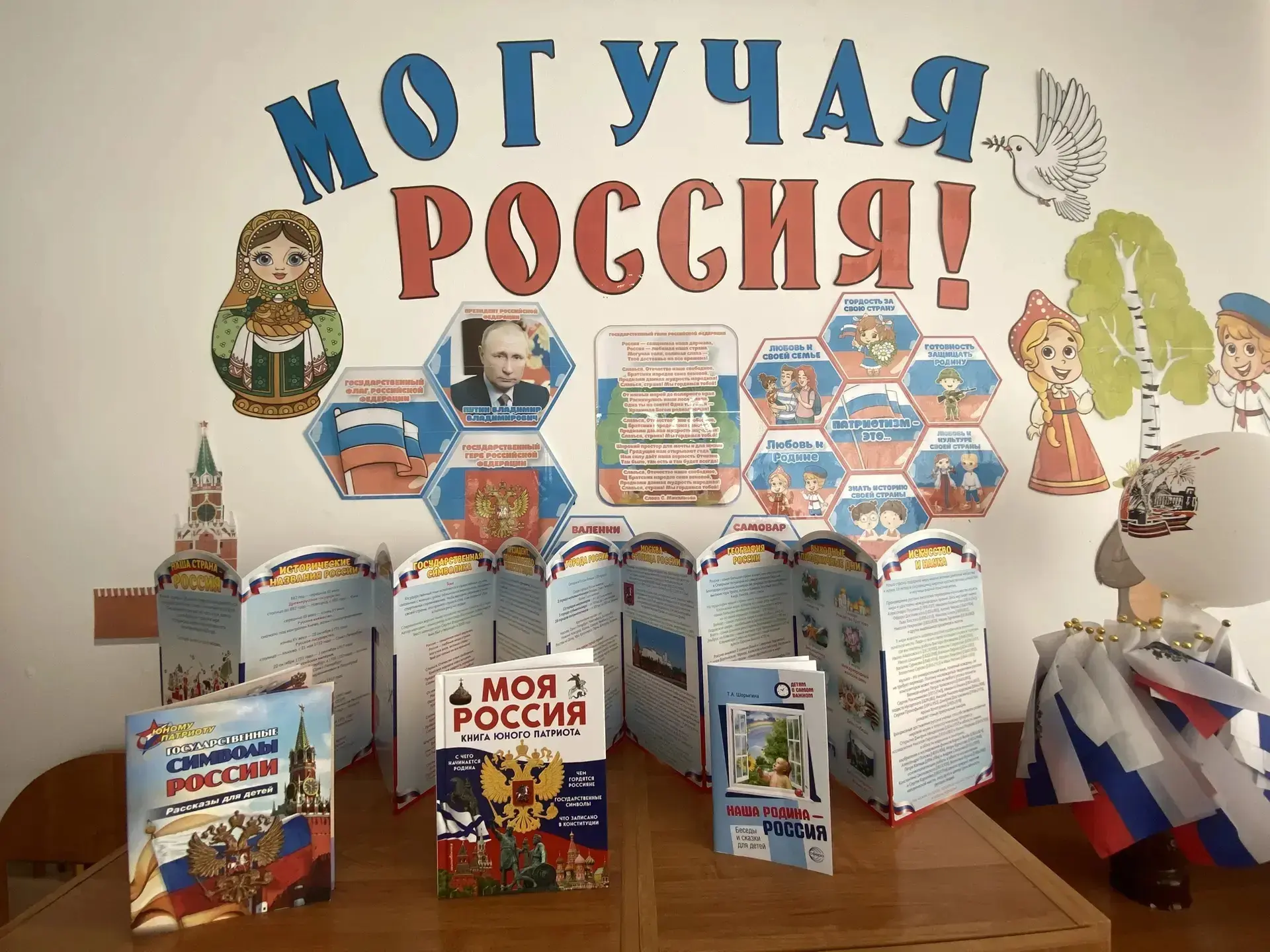 🌈 Старшая группа поздравляет с Днём России!
