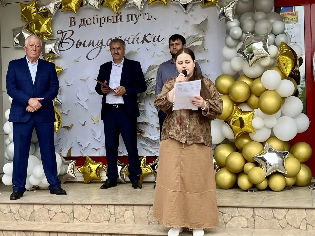 🔔 Вот и всё. Школьные годы официально