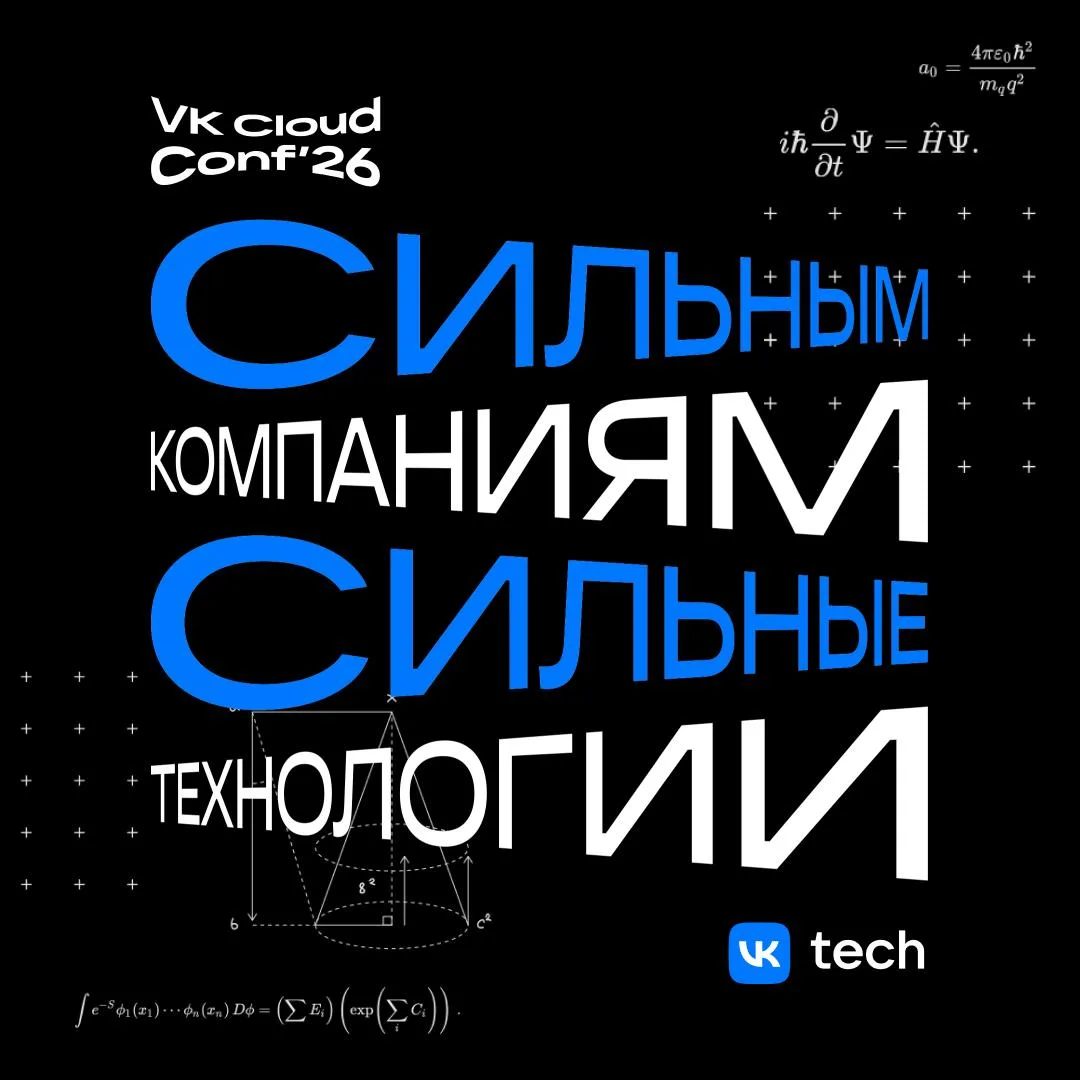 Присоединяйтесь к нам