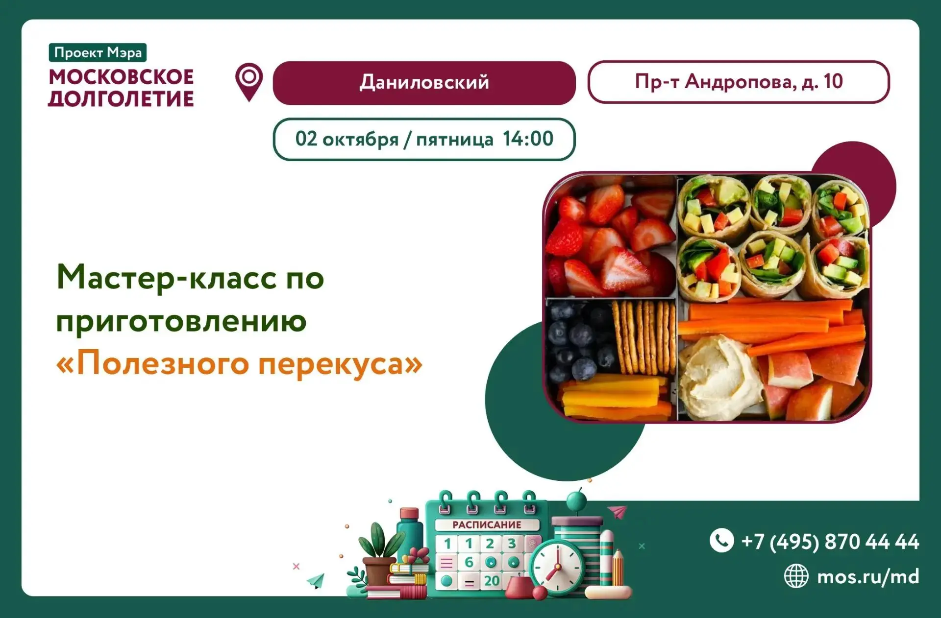 Дорогие друзья! ✨