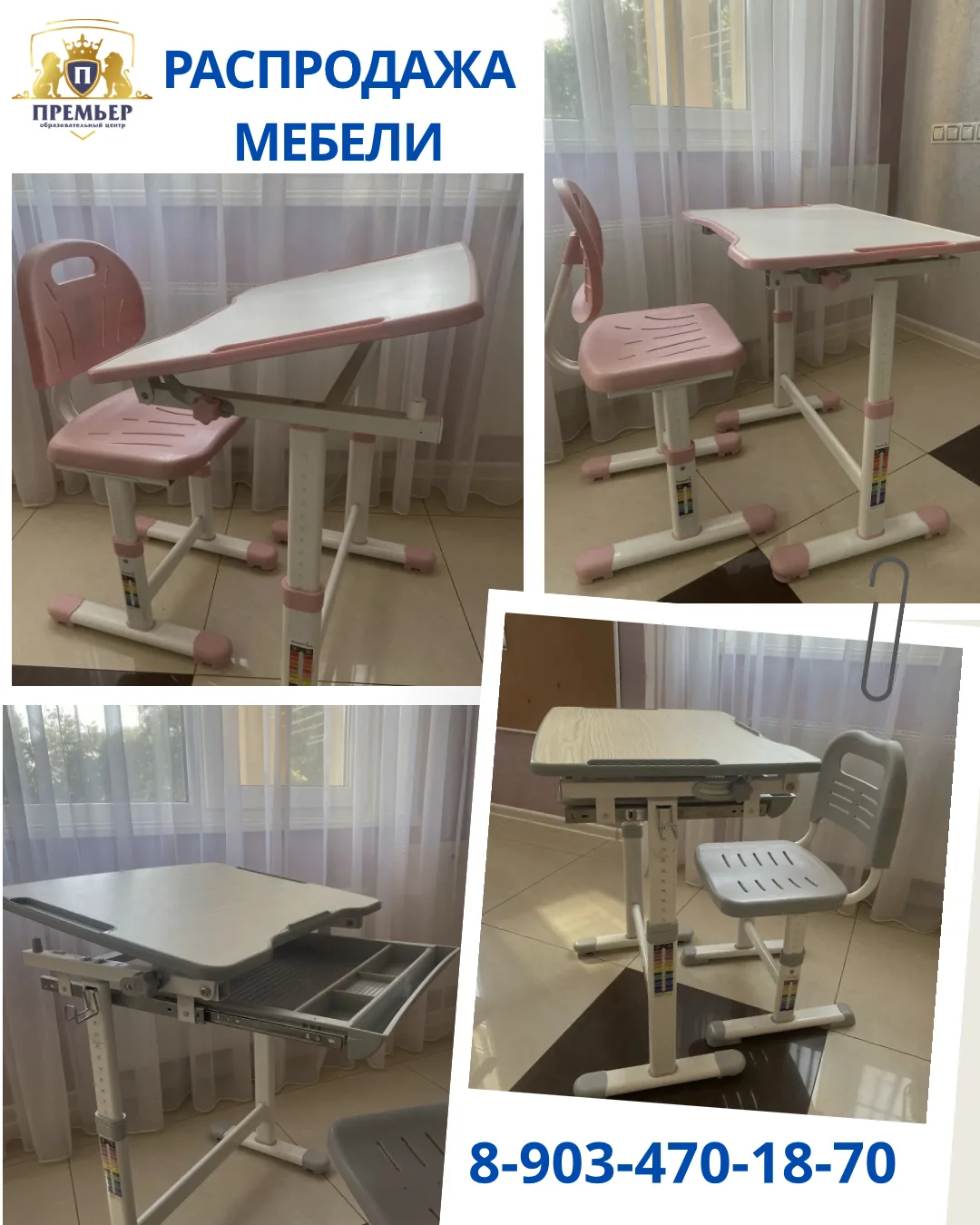 🎒 Готовьтесь к школе выгодно!